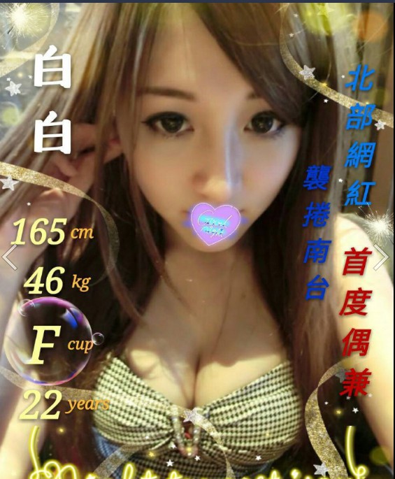 屏東 美艷少婦 琪雯 寂寞學妹